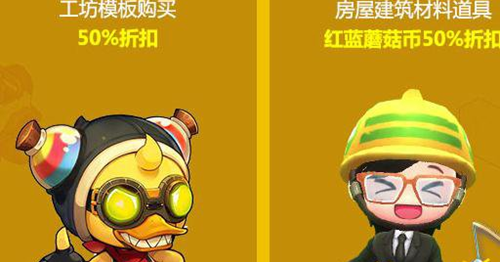冒险岛2岛民大集结奖励怎么获得 永久翅膀高级宝石免费领  (3)