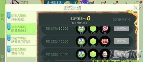球球大作战格鲁格精英碎片刷取心得 鲁格精英碎片怎么得 (1)