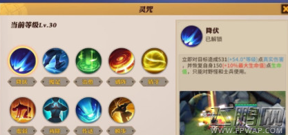 决战平安京灵咒技能选择建议 灵咒技能选择哪个好 (1)