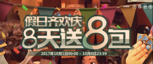 1506319621859889.png