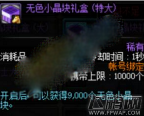 DNF凯丽的飞艇在哪 凯丽的飞艇商店位置介绍 (3)