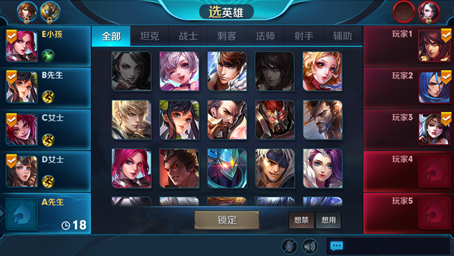 王者荣耀排位赛怎么帮抢 排位赛帮抢规则详解 (1)