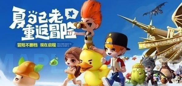 冒险岛2在水上漂浮吧任务攻略 在水上漂浮吧怎么做 (1)