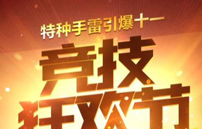 逆战买3个手雷怎么升级为礼包 补差价升级礼包送名片吗  (1)