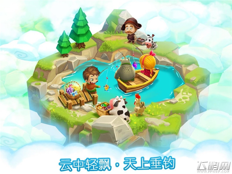 动物农场Breed Animal Farm (2)