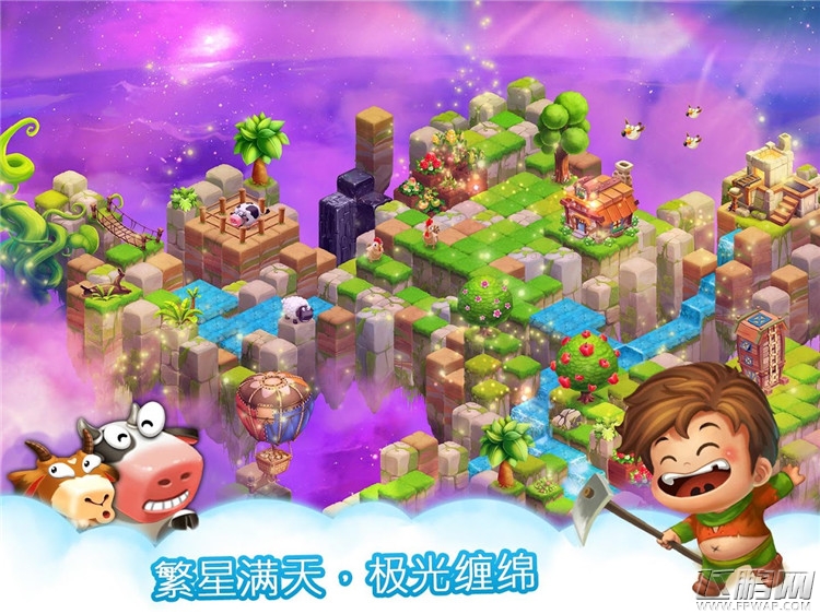 动物农场Breed Animal Farm (5)