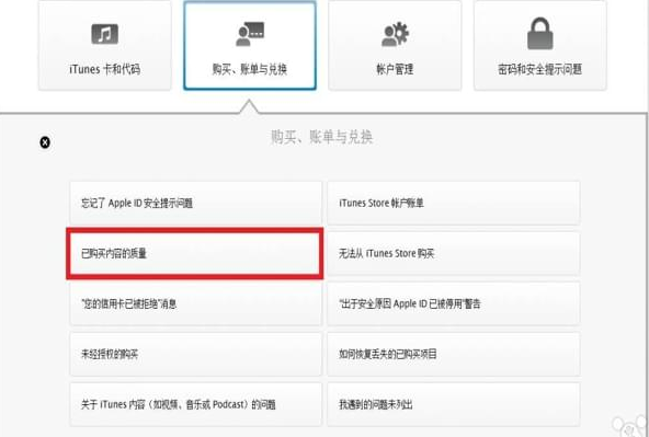 王者荣耀6480点券退款方法有哪些 6480退款技术分享 (9)