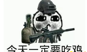绝地求生大逃杀彩蛋有哪些 隐藏彩蛋详解 (1)