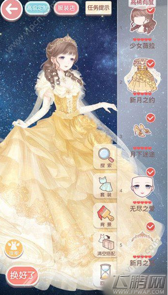 奇迹暖暖虚空歌者第3关星云回响高分完美通关搭配攻略 (2)