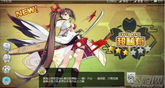 碧蓝航线双鹤和吃喝哪个厉害 吃喝/双鹤对比分析 (1)