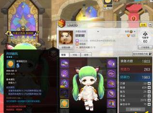 冒险岛2中秋月饼怎么制作 月饼能开什么奖励  (2)