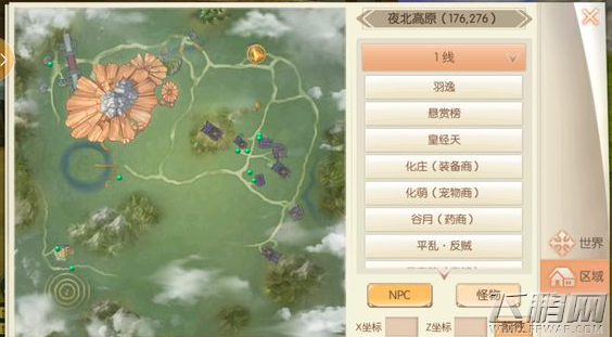 九州天空城3D黑暗之星奇遇任务攻略 (1)