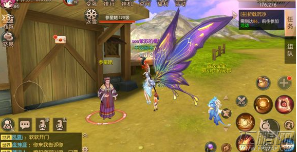 九州天空城3D黑暗之星奇遇任务攻略 (2)
