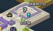 冒险岛2每日任务10月5日攻略 10.5每日任务汇总 (1)