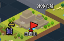 冒险岛2每日任务10月5日攻略 10.5每日任务汇总 (5)