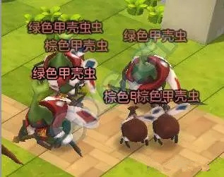 冒险岛2每日任务10月5日攻略 10.5每日任务汇总 (9)