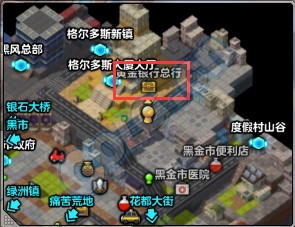 冒险岛2每日任务10月5日攻略 10.5每日任务汇总 (14)