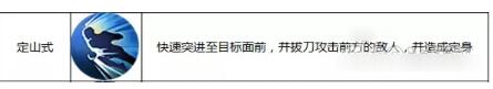 九州天空城3d游侠怎么样 游侠加点攻略 (4)