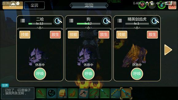 创造与魔法爆炸果在哪 爆炸树位置详解 (1)