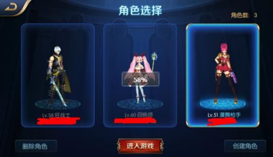 阿拉德之怒剑魂技能加点攻略 剑魂怎么加点  (1)