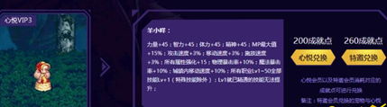 dnf心悦宠物羊小咩怎么没有了 心悦1和2羊小咩改泳装赛利亚 (1)