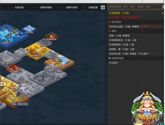 冒险岛2托托和古古斯boss在哪 托托和古古斯BOSS技能及打法攻略 (5)