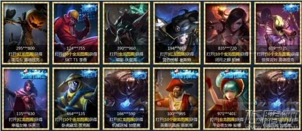 lol李青的神龙图腾之跃龙在渊活动 lol李青的神龙图腾礼包领取地址 (8)