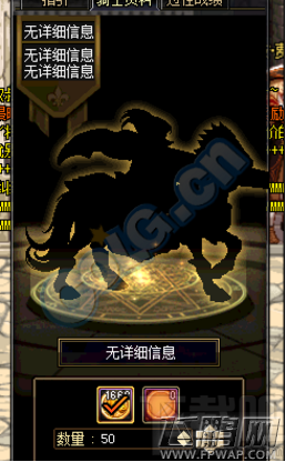 dnf赌马活动概率怎么算 dnf赌马方案推荐 (1)