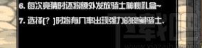 dnf赌马活动概率怎么算 dnf赌马方案推荐 (2)