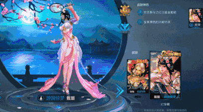 王者荣耀两周年限定皮肤什么时候出 限定皮肤上架时间介绍 (1)