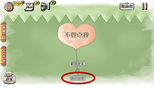 blob.png