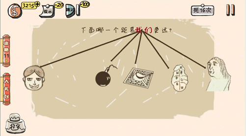 blob.png