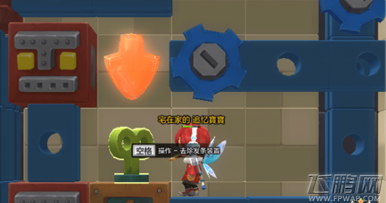 冒险岛2玩具闹钟楼BOSS帕普拉图斯怎么打 玩具闹钟楼通关打法 (3)