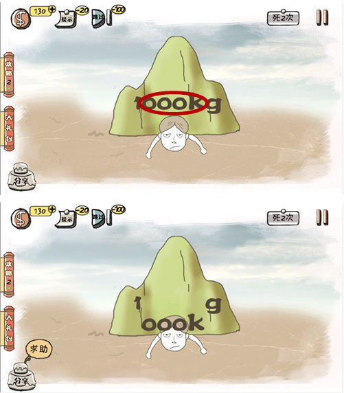 blob.png