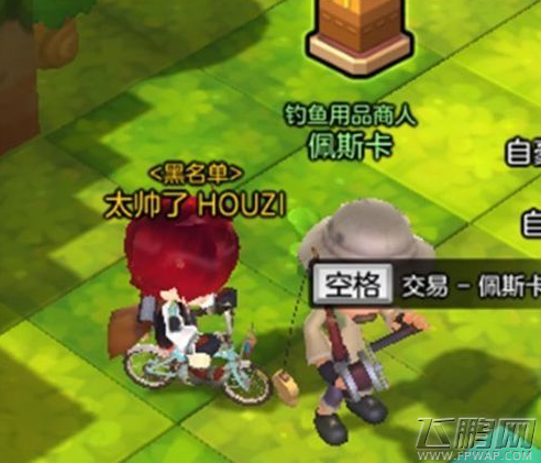 冒险岛2APP怎么钓鱼 冒险岛2app钓鱼教程 (3)