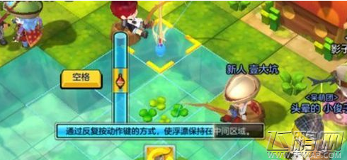 冒险岛2APP怎么钓鱼 冒险岛2app钓鱼教程 (7)