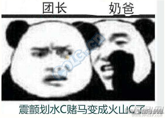 DNF赌马表情包大全 收集最新赌马表情包 (1)