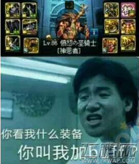 DNF赌马表情包大全 收集最新赌马表情包 (3)
