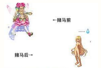DNF赌马表情包大全 收集最新赌马表情包 (15)