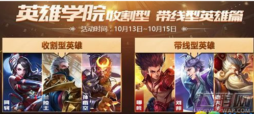 王者荣耀英雄徽章获取方式介绍 英雄徽章每天上限多少个 (1)