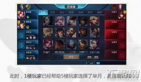 王者荣耀s9更新内容抢先看 新英雄和新的排位机制上线 (7)