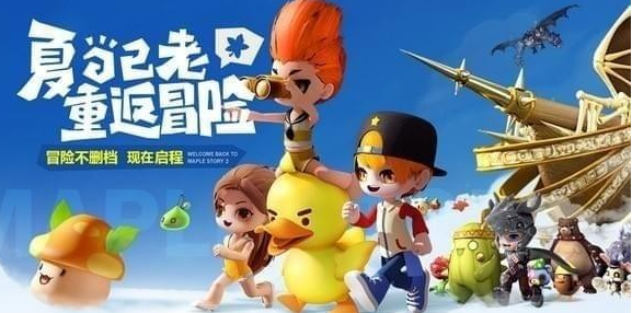 冒险岛2沉醉于音乐怎么做 沉醉于音乐任务攻略 (1)