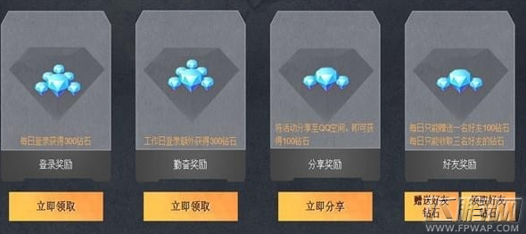 逆战限免军火库2活动 逆战限免军火库第二期活动地址介绍 (6)