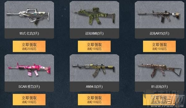逆战限免军火库2活动 逆战限免军火库第二期活动地址介绍 (8)
