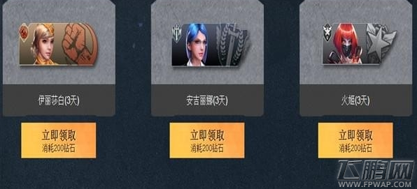 逆战限免军火库2活动 逆战限免军火库第二期活动地址介绍 (10)