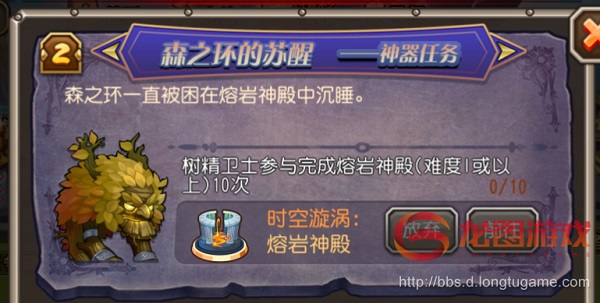 刀塔传奇大树二觉攻略 小冰冰传奇大树二觉打什么神殿 (3)