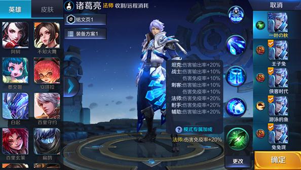 王者荣耀S9克隆大作战更新内容详解 (1)