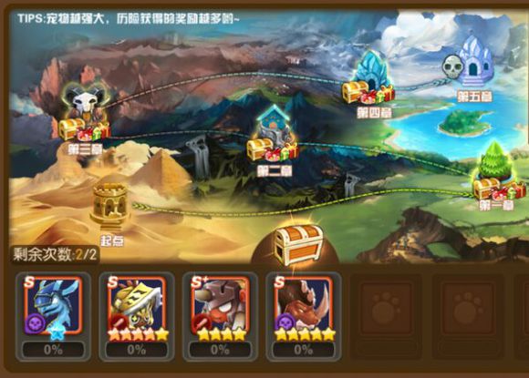 口袋骑士团宠物冒险团省时攻略 (3)