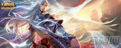 王者荣耀2周年限定皮肤返场投票结果揭晓 (2)