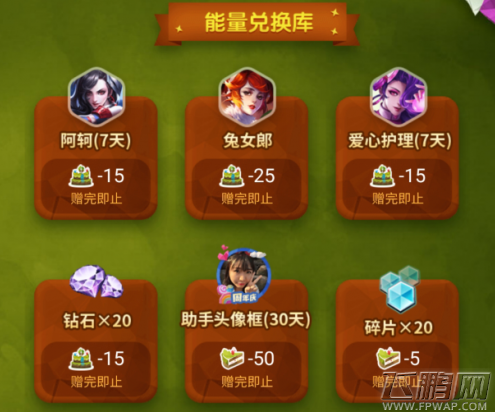 王者荣耀怎么抢蛋糕派蛋糕 王者助手抢蛋糕派蛋糕攻略 (1)